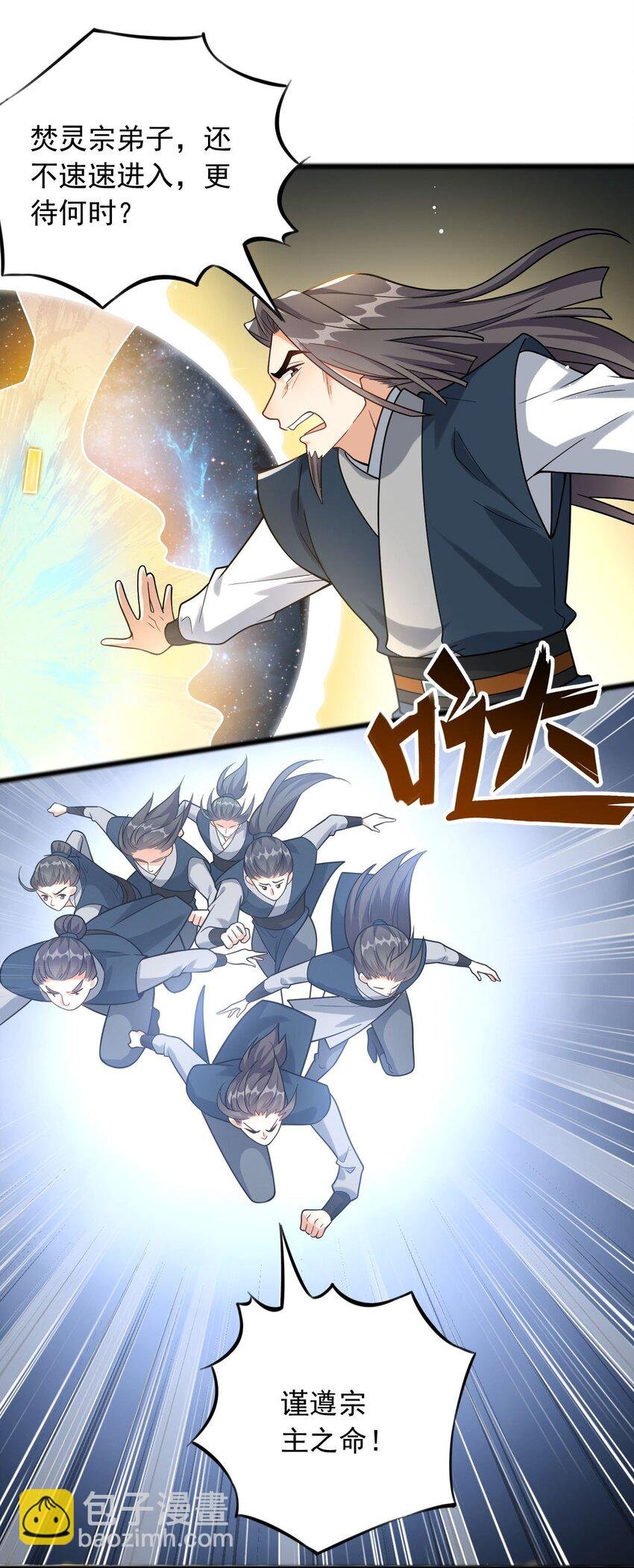 12 门竟在这里！？