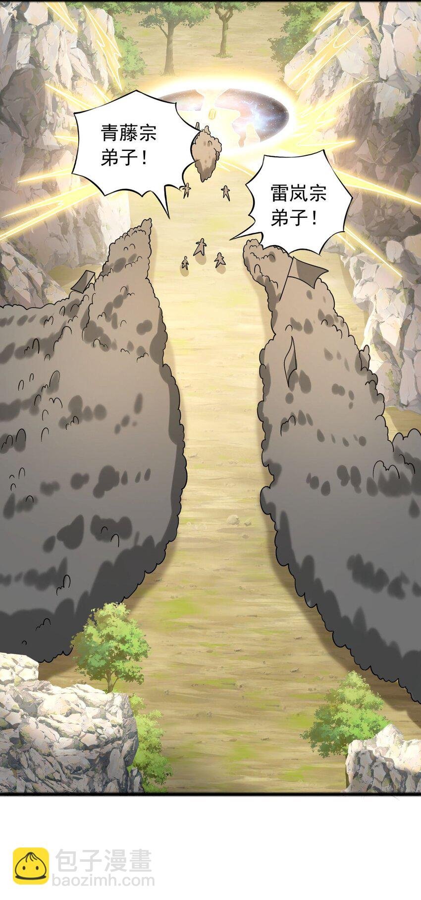 12 门竟在这里！？