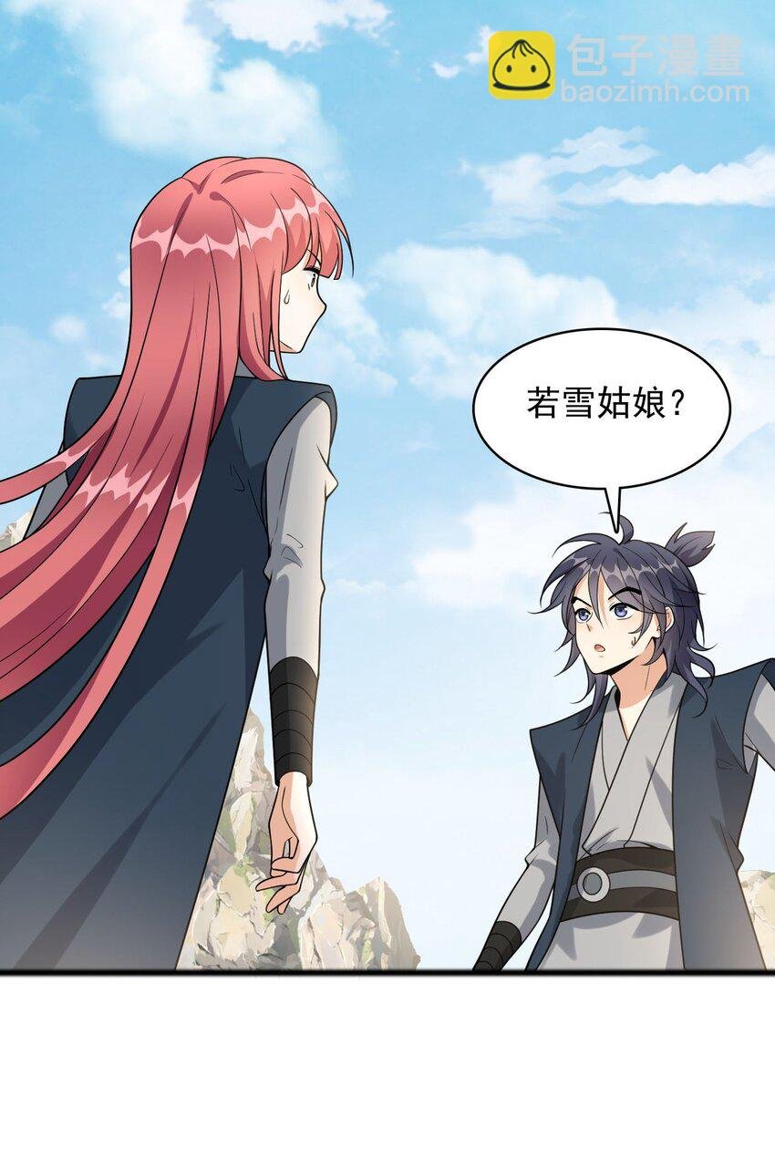 12 门竟在这里！？