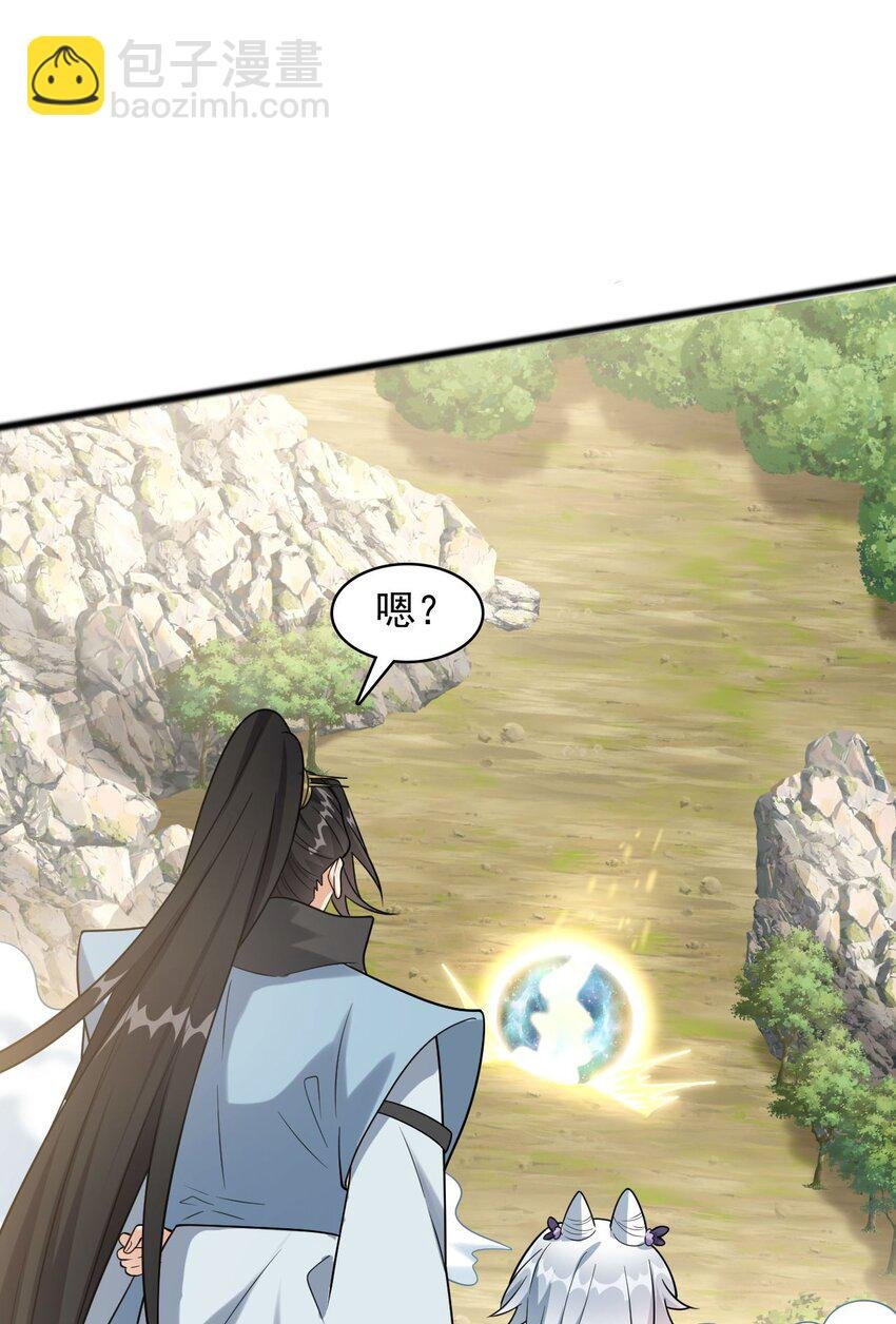 12 门竟在这里！？