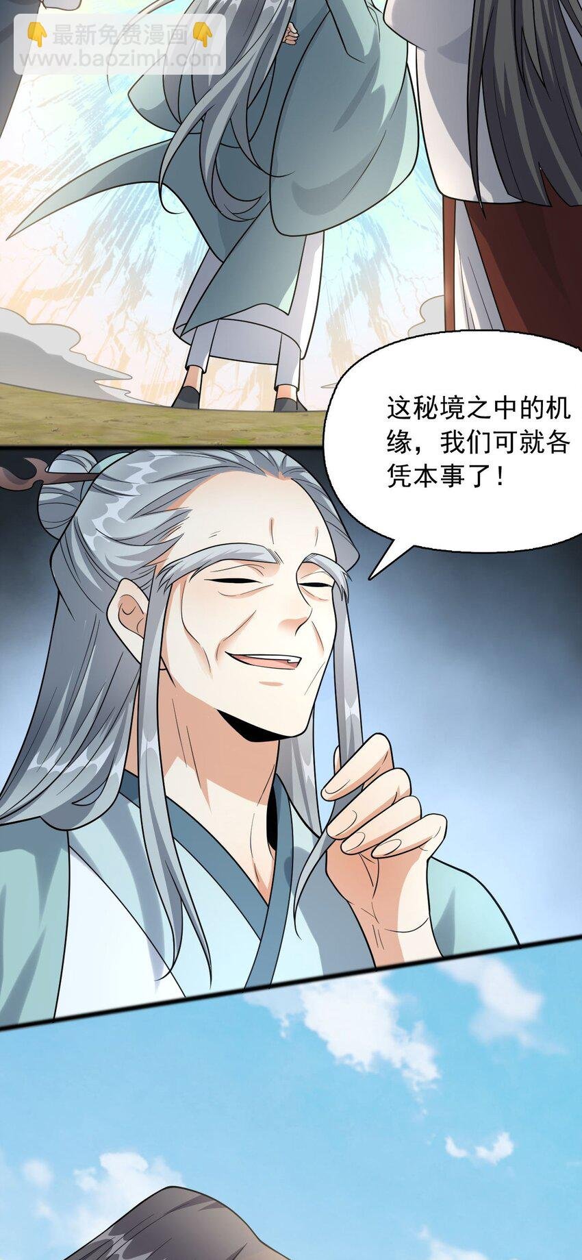12 门竟在这里！？