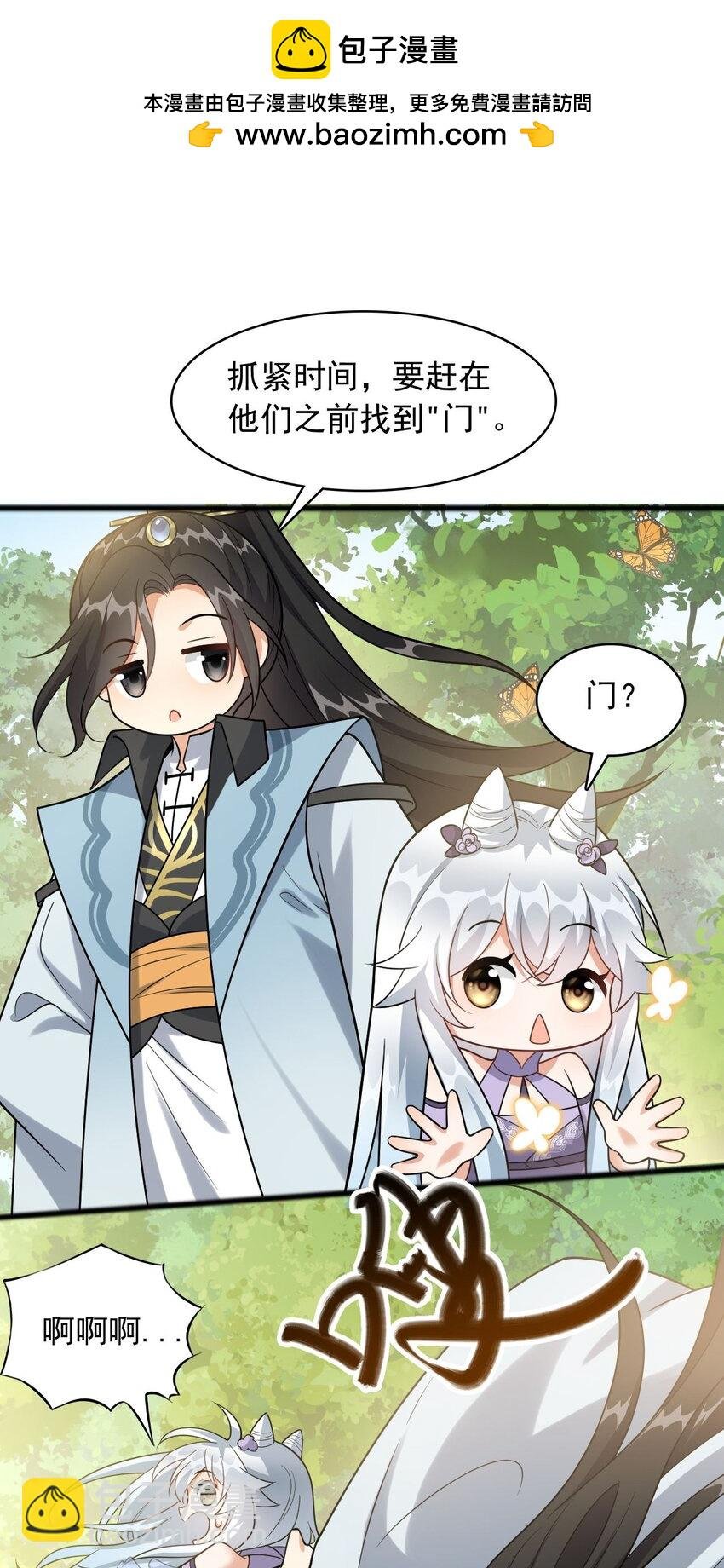 12 门竟在这里！？