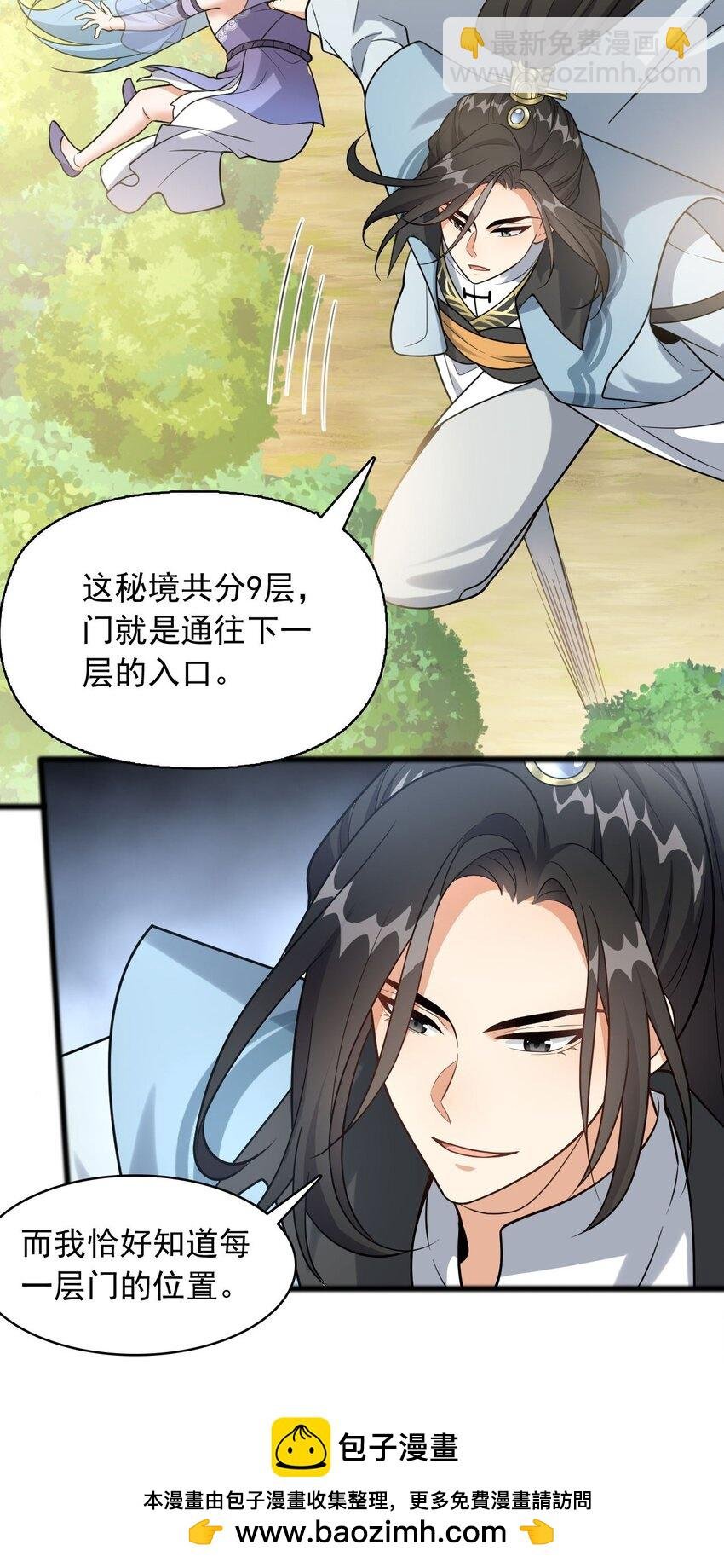 12 门竟在这里！？