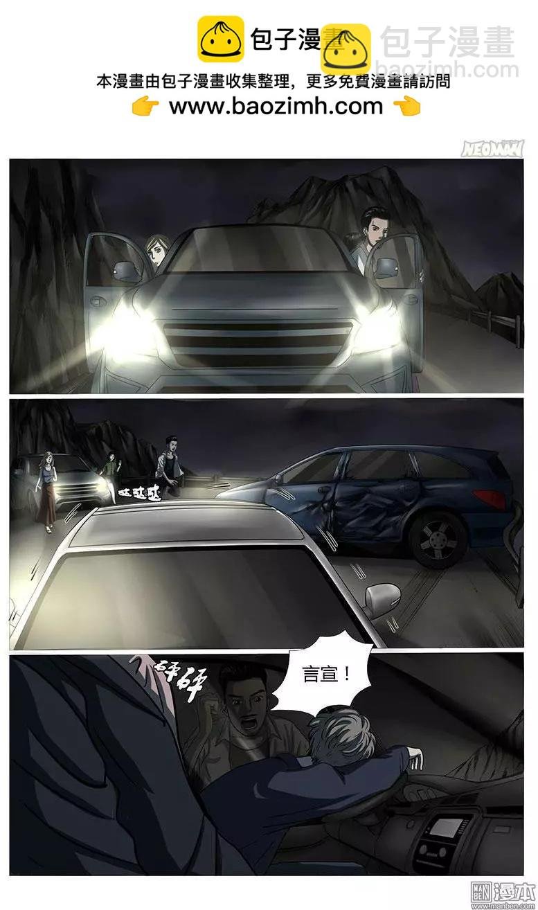 第18回