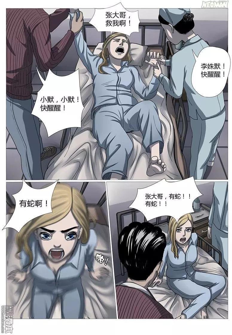 第18回