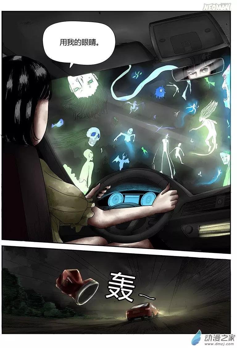 第05回 摇曳 （上）