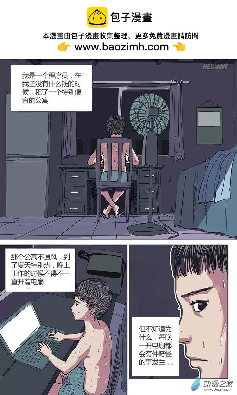 番外 01