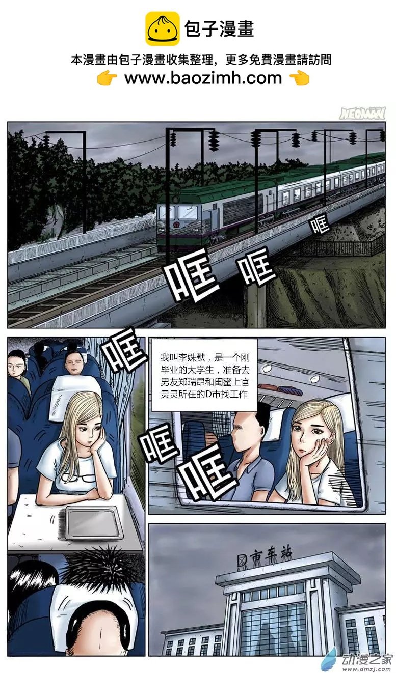 第01回