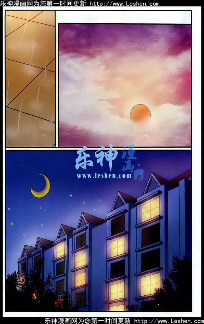 第10话 躲不开的相遇