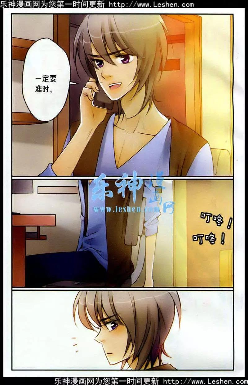 第10话 躲不开的相遇