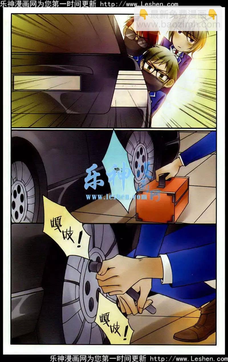 第10话 躲不开的相遇