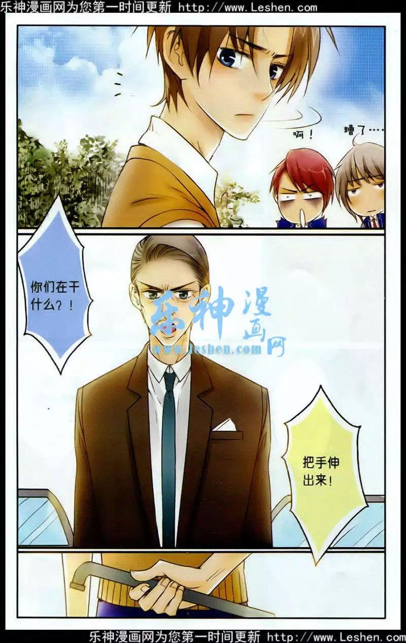 第10话 躲不开的相遇