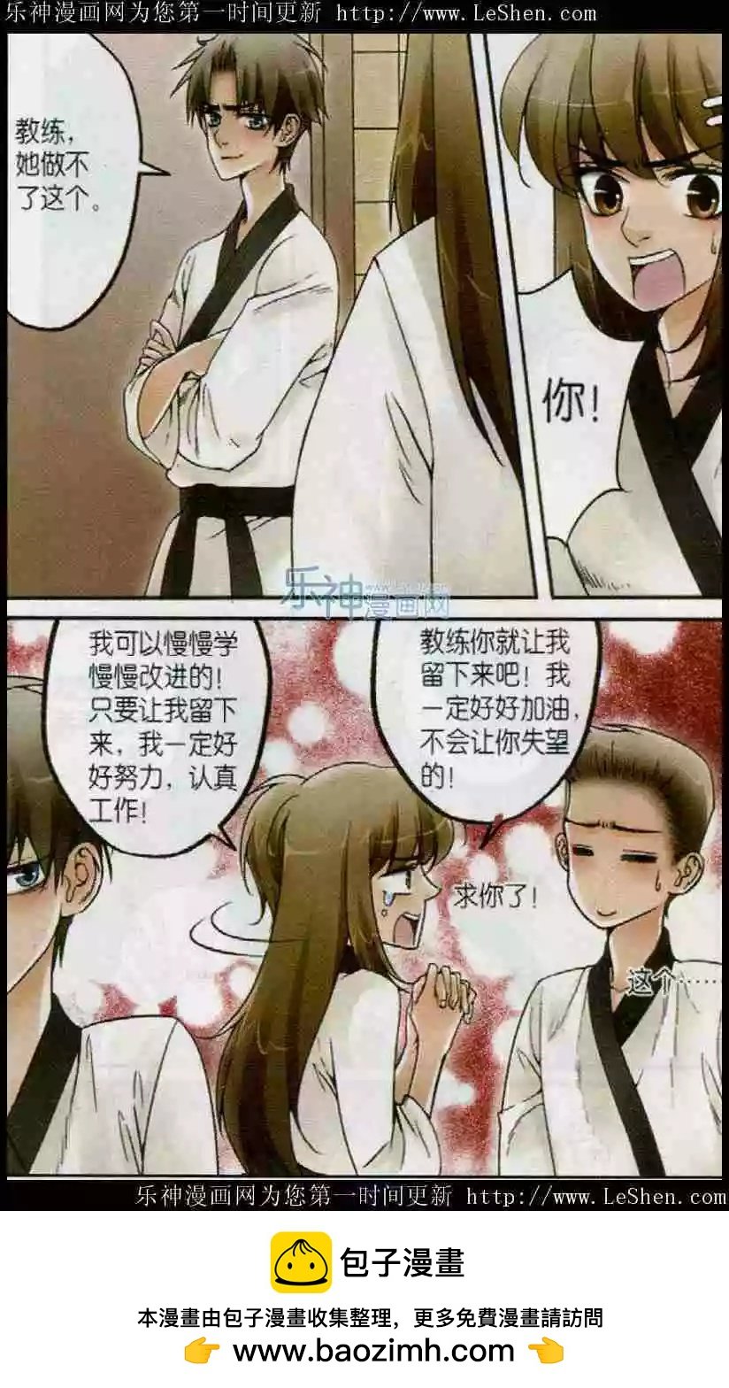 第14话 作业的战争