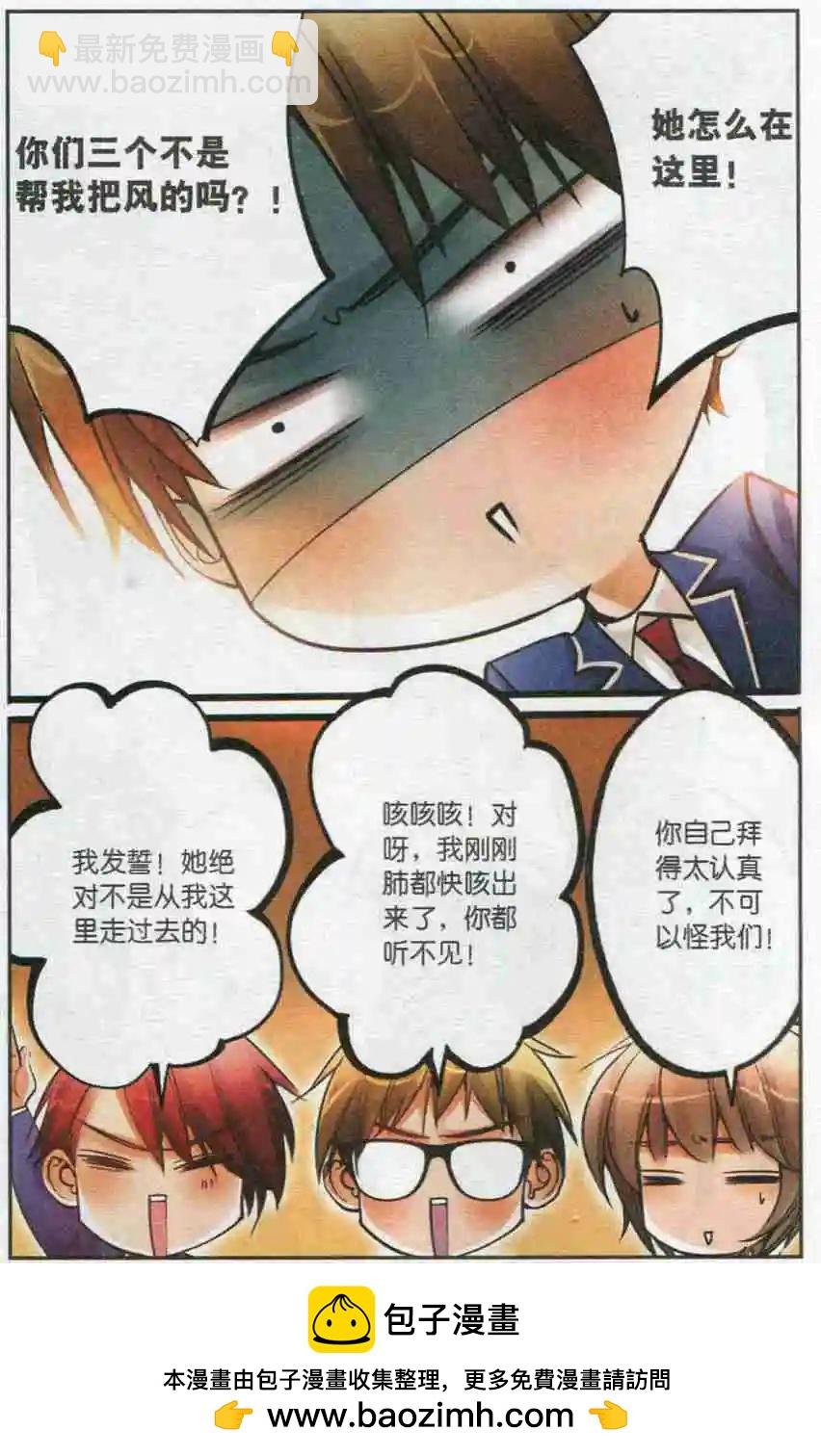 第20话 考神，求保佑！