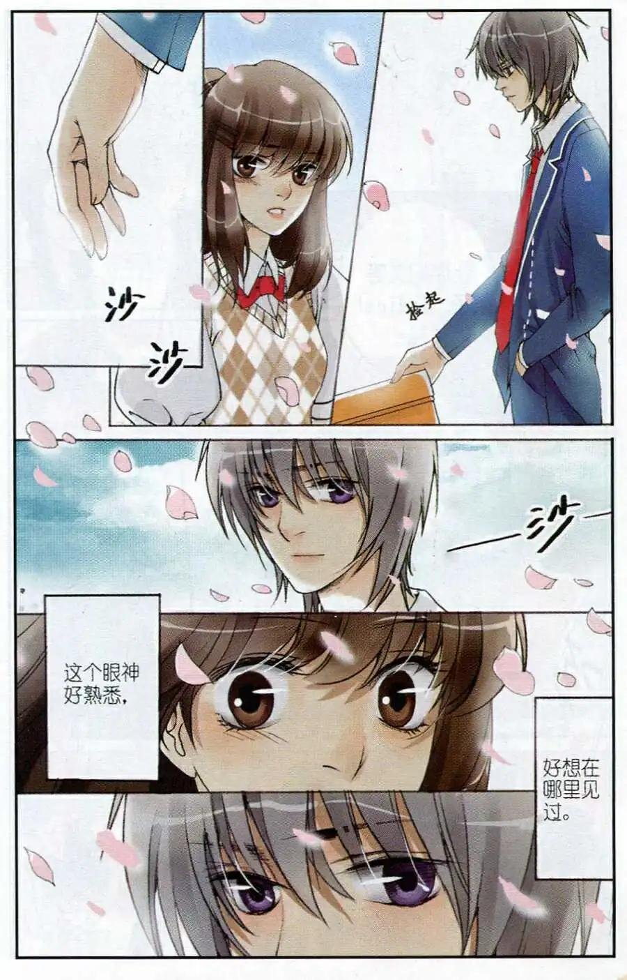 第2话 奋斗吧！少女！