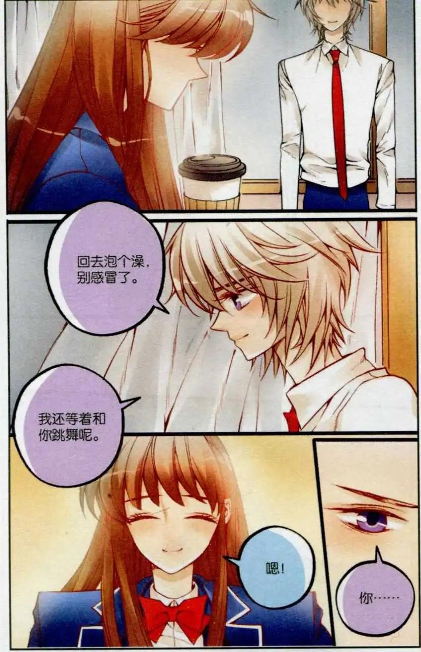 第25话 童年回忆