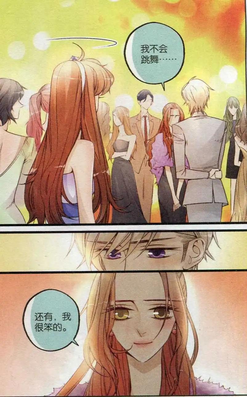 第27话 礼服的危机