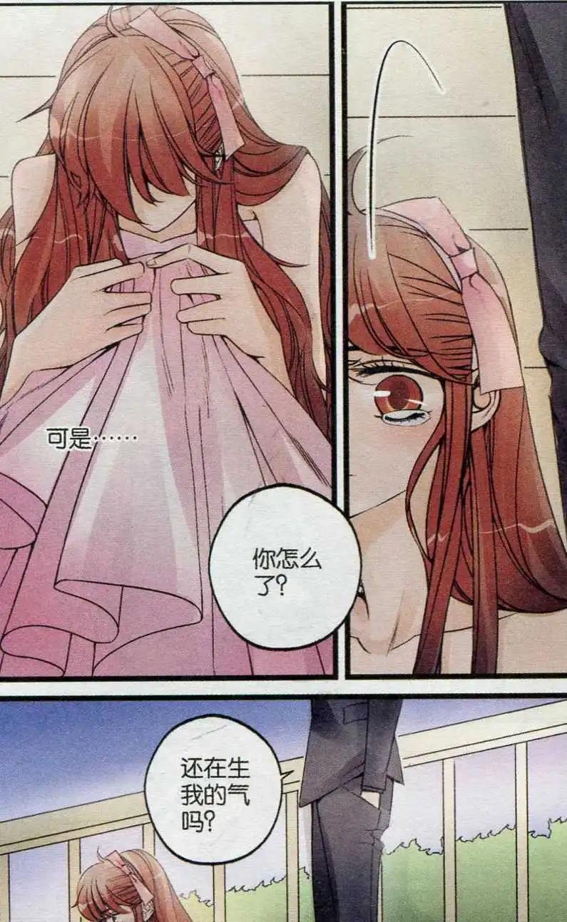 第28话 舞会的失落