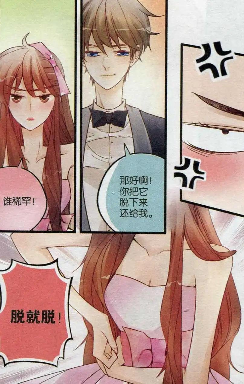 第28话 舞会的失落