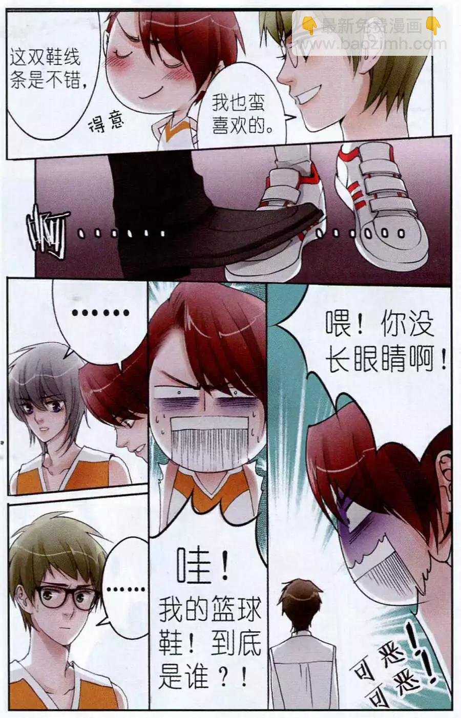 第4话 上官vs云海！