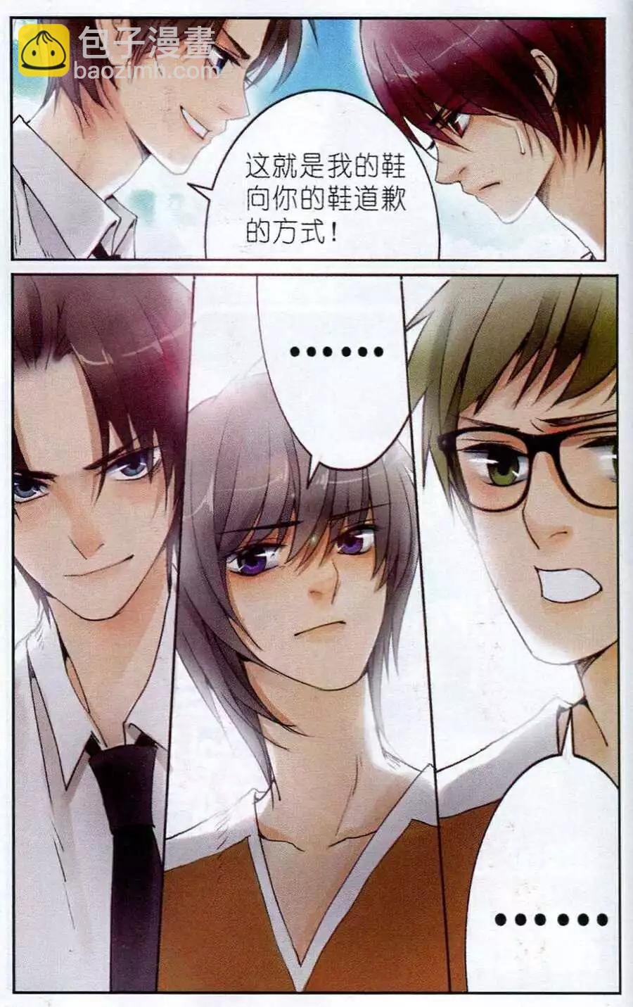 第4话 上官vs云海！