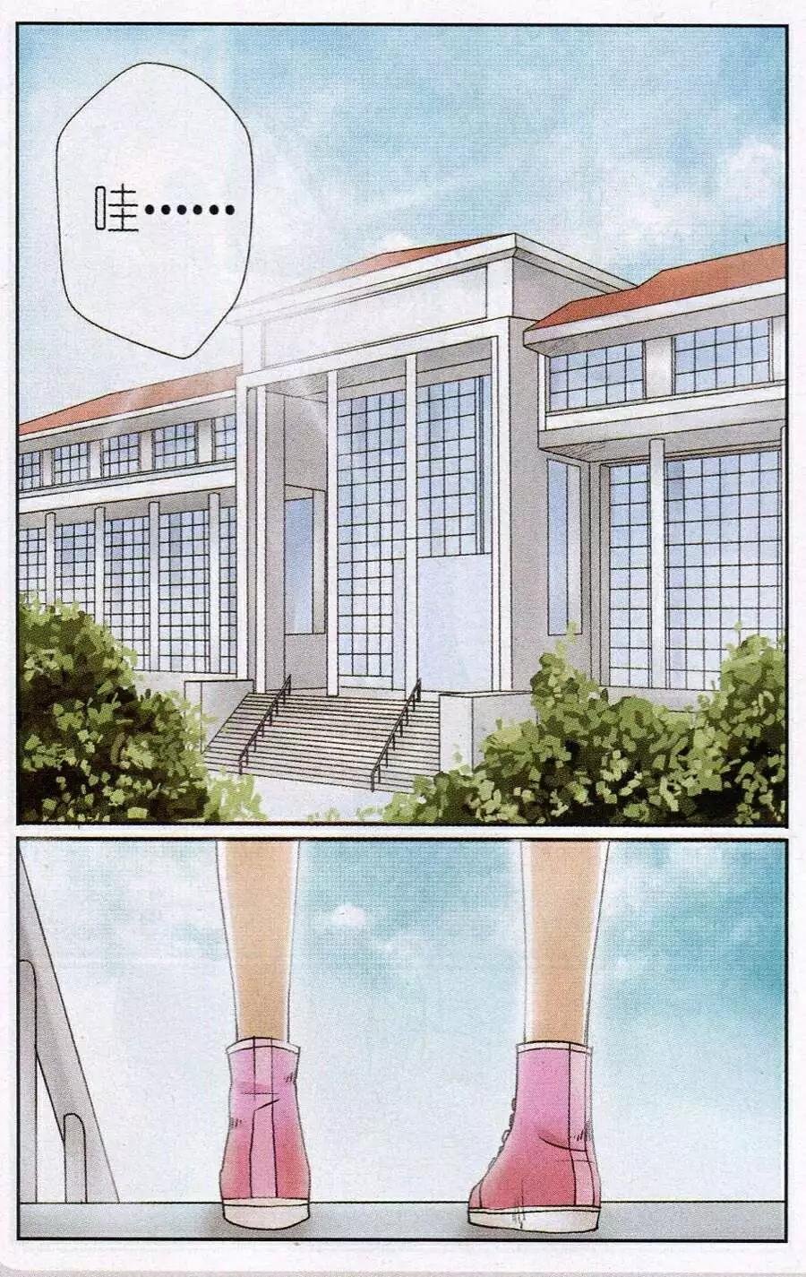第6话 到底谁是猪？！哼哼