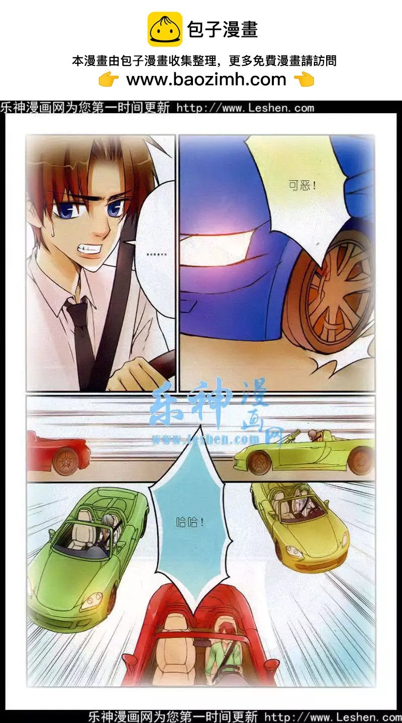 第9话 伤痕累累