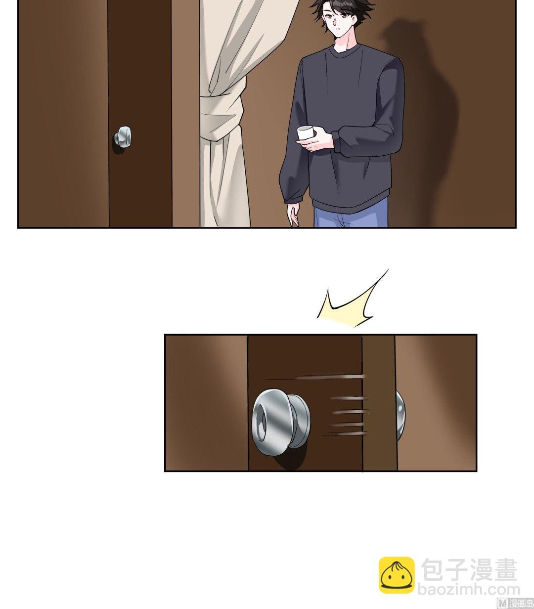第8话 酒后乱X？