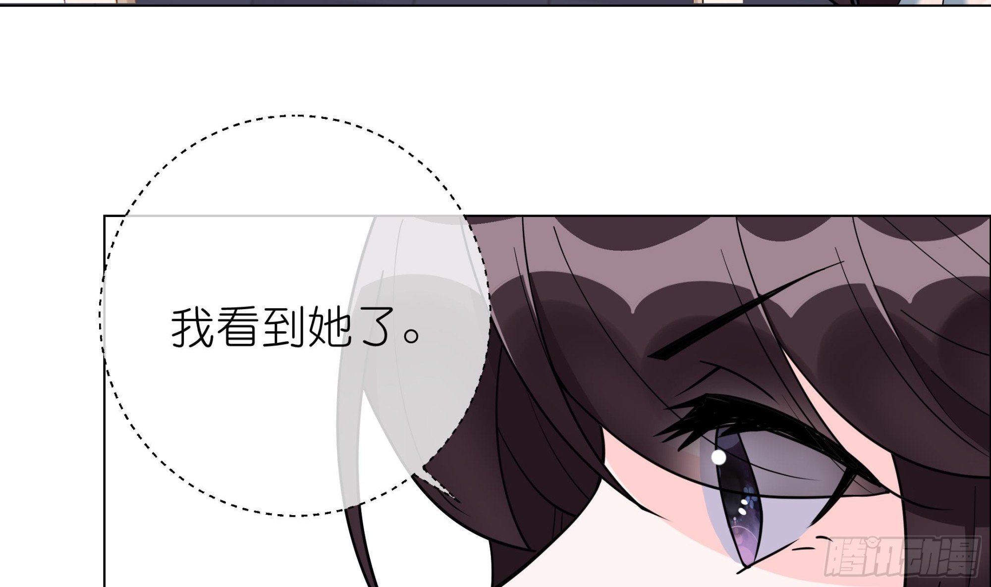 第16话 齐柏翊被下药？