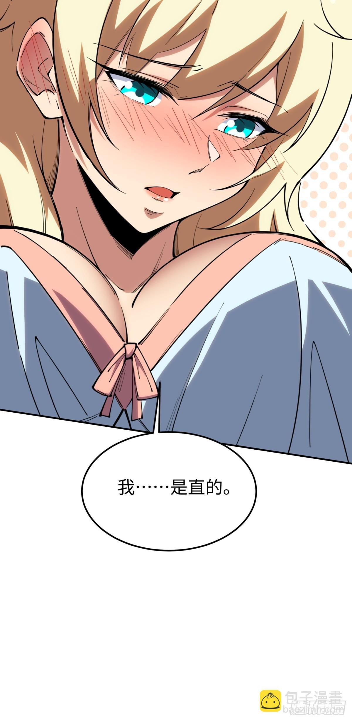第25话 我会拿到第一