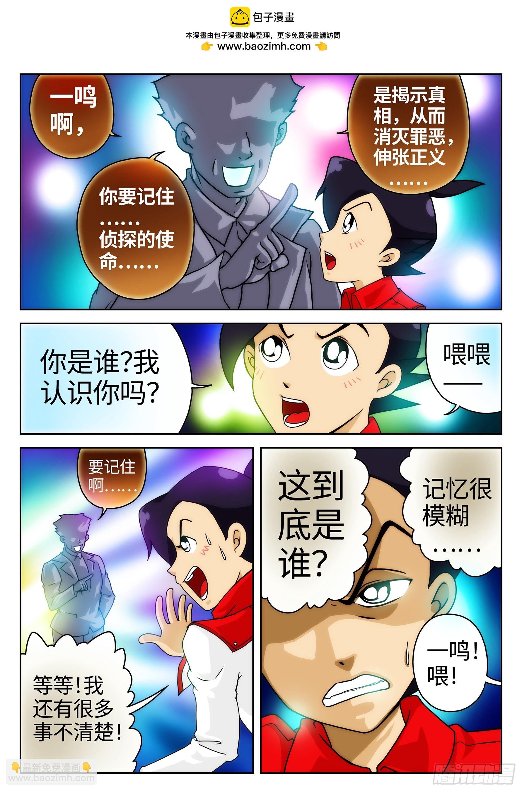 Case010.诊所毒杀案①