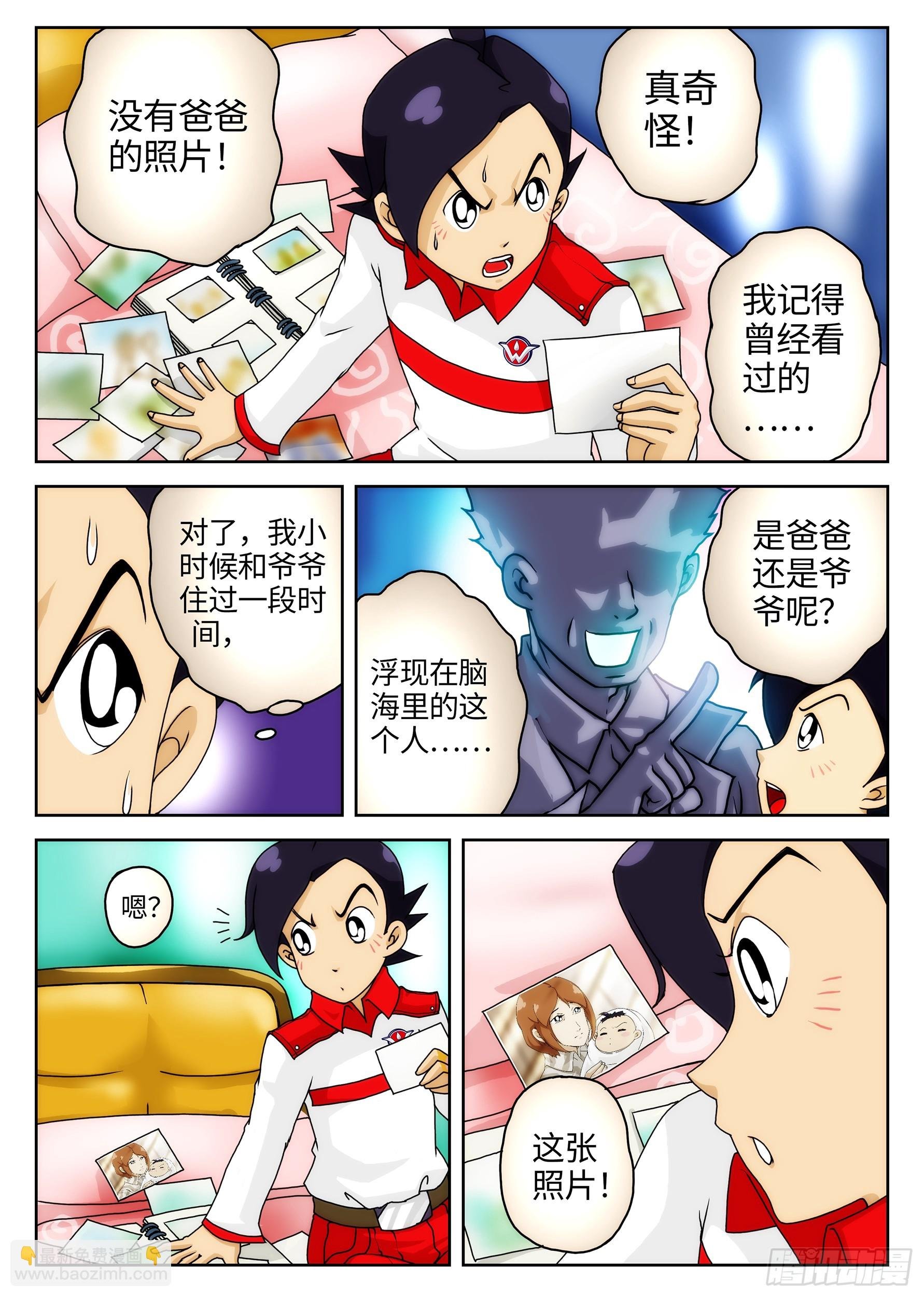 Case.013·游戏坠楼案①