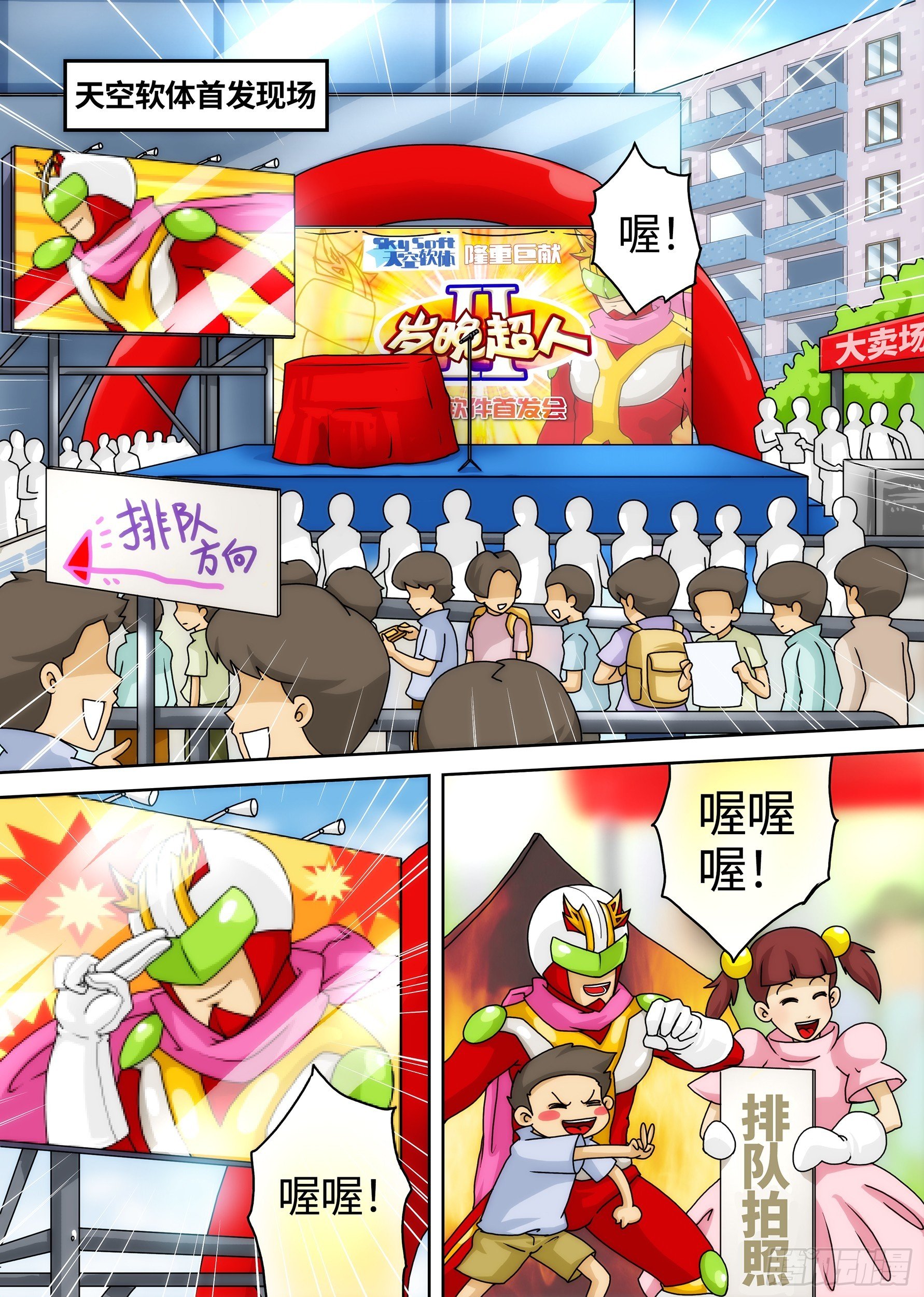 Case.013·游戏坠楼案①