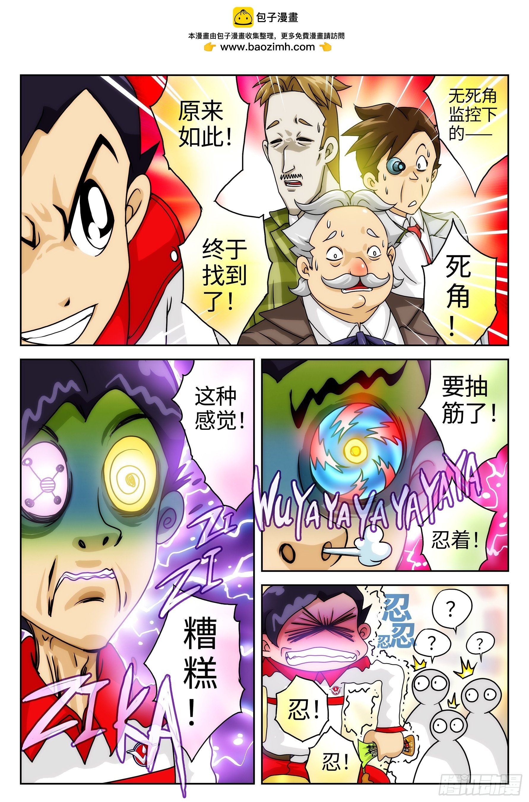 Case018·消失的钻石③