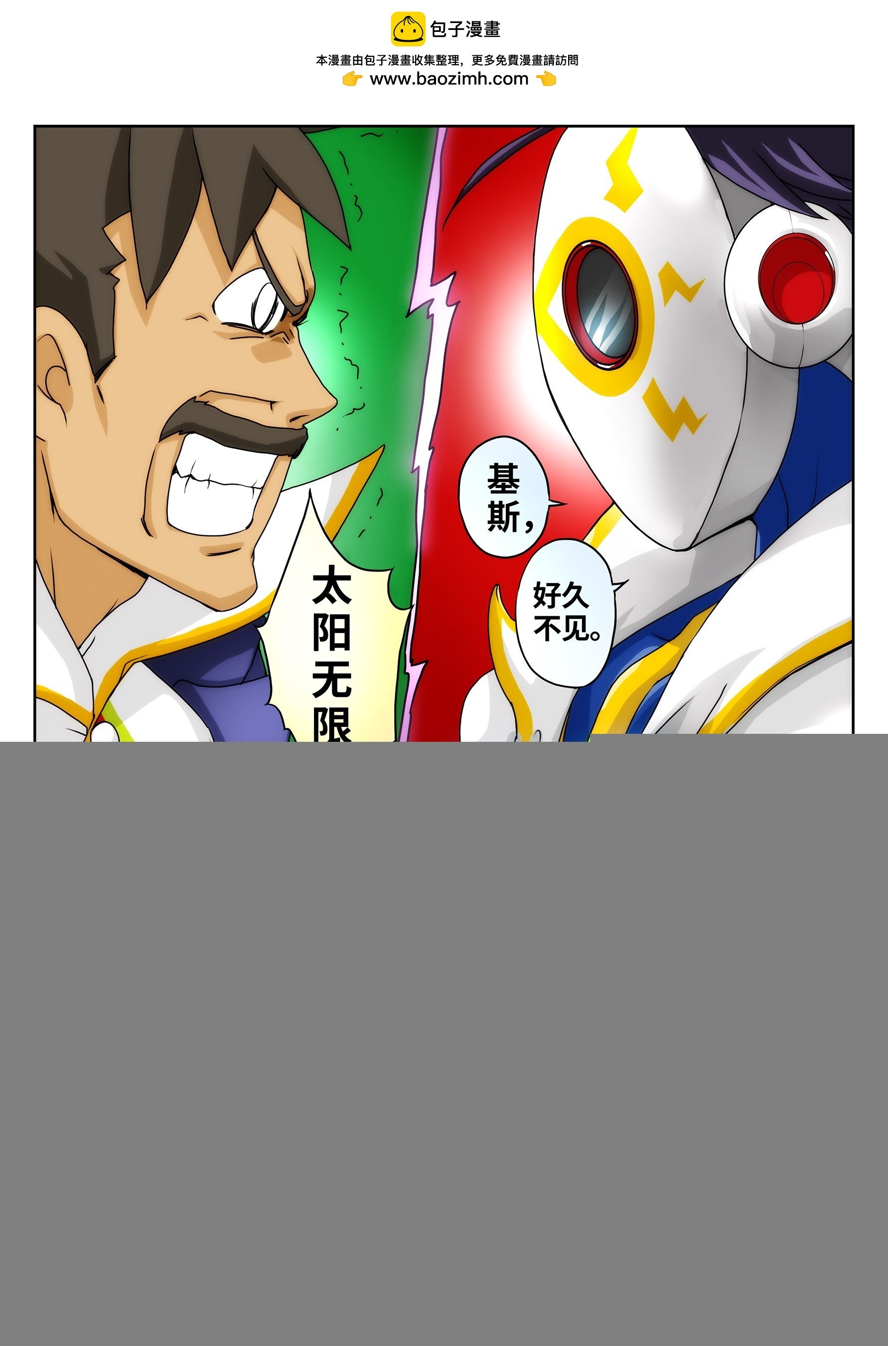 Case019·消失的钻石④