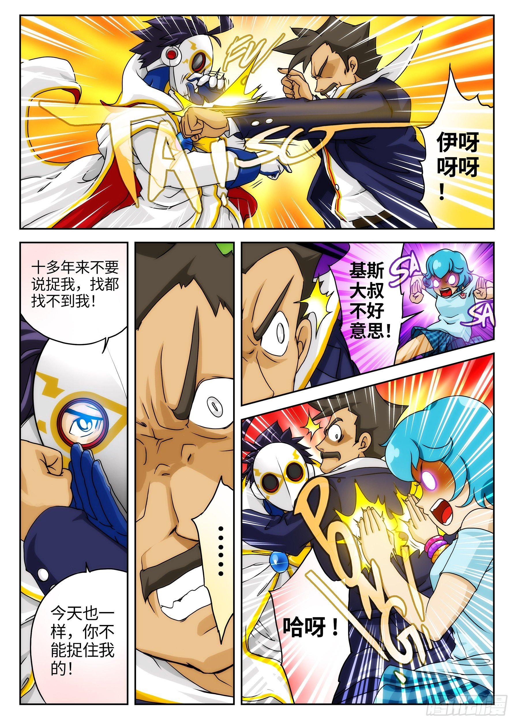 Case019·消失的钻石④