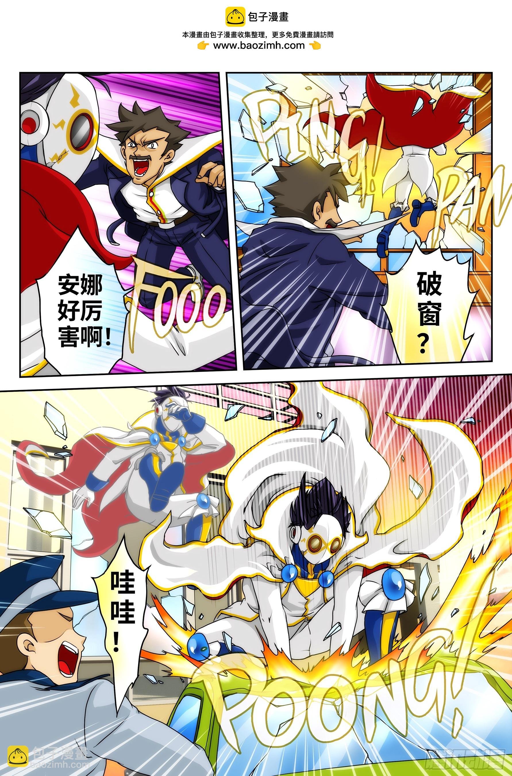 Case019·消失的钻石④