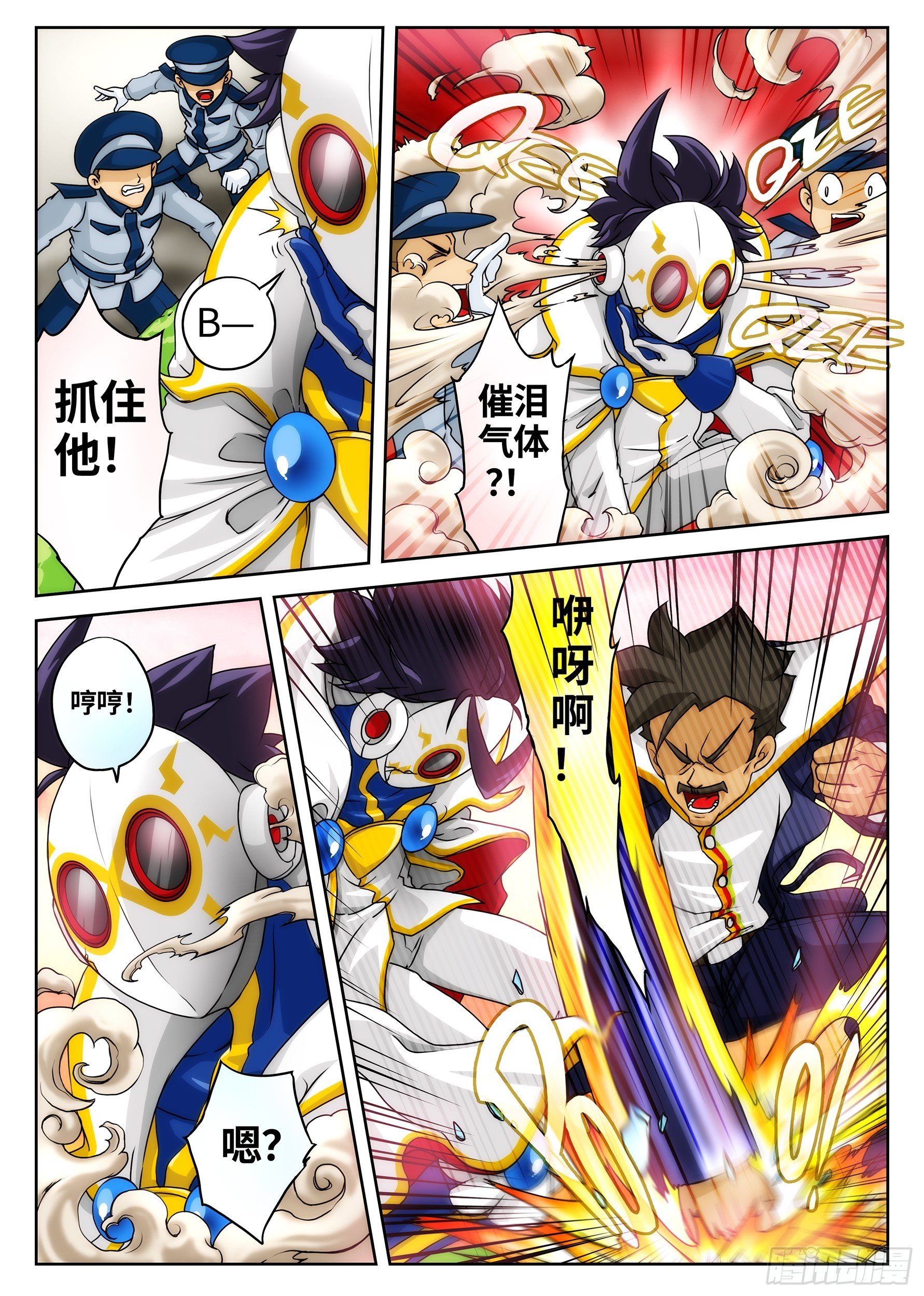 Case019·消失的钻石④