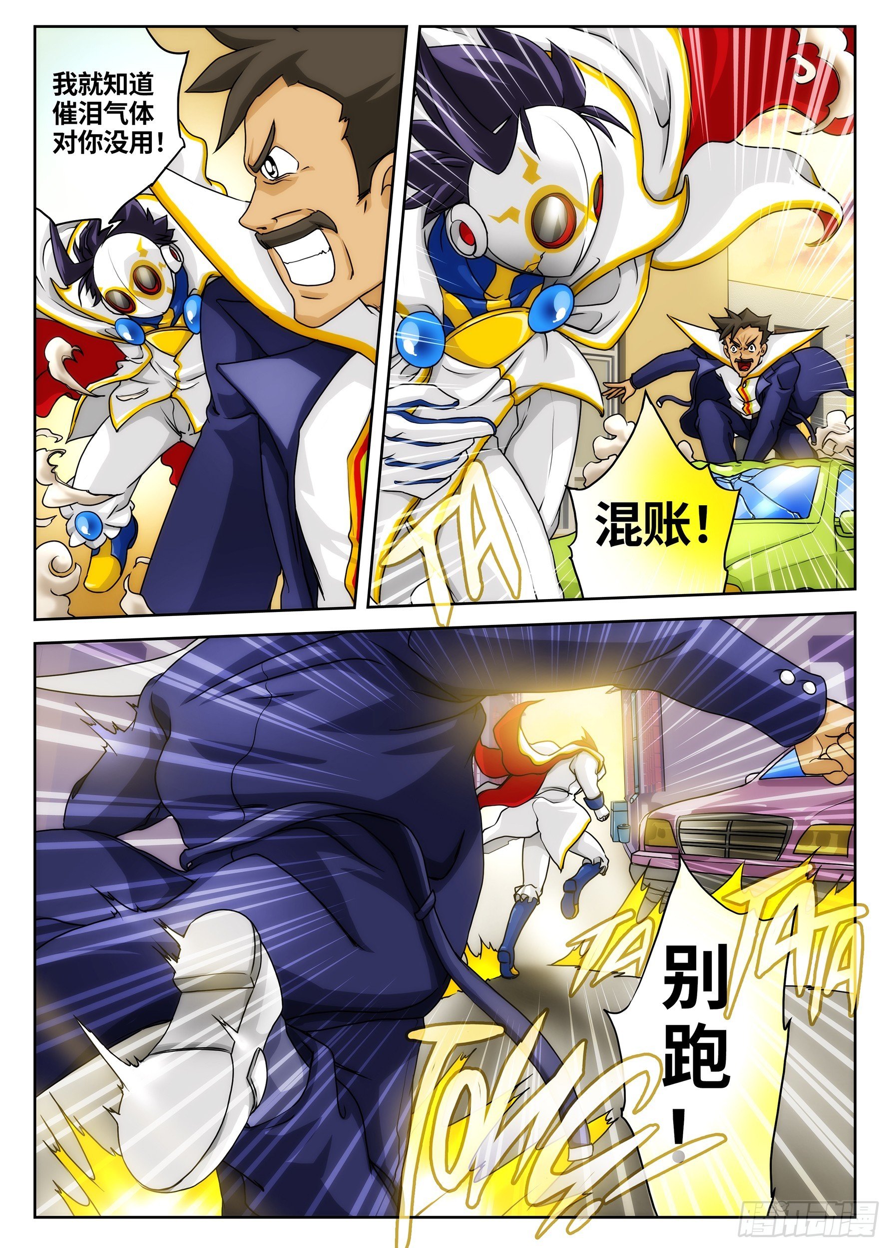 Case019·消失的钻石④