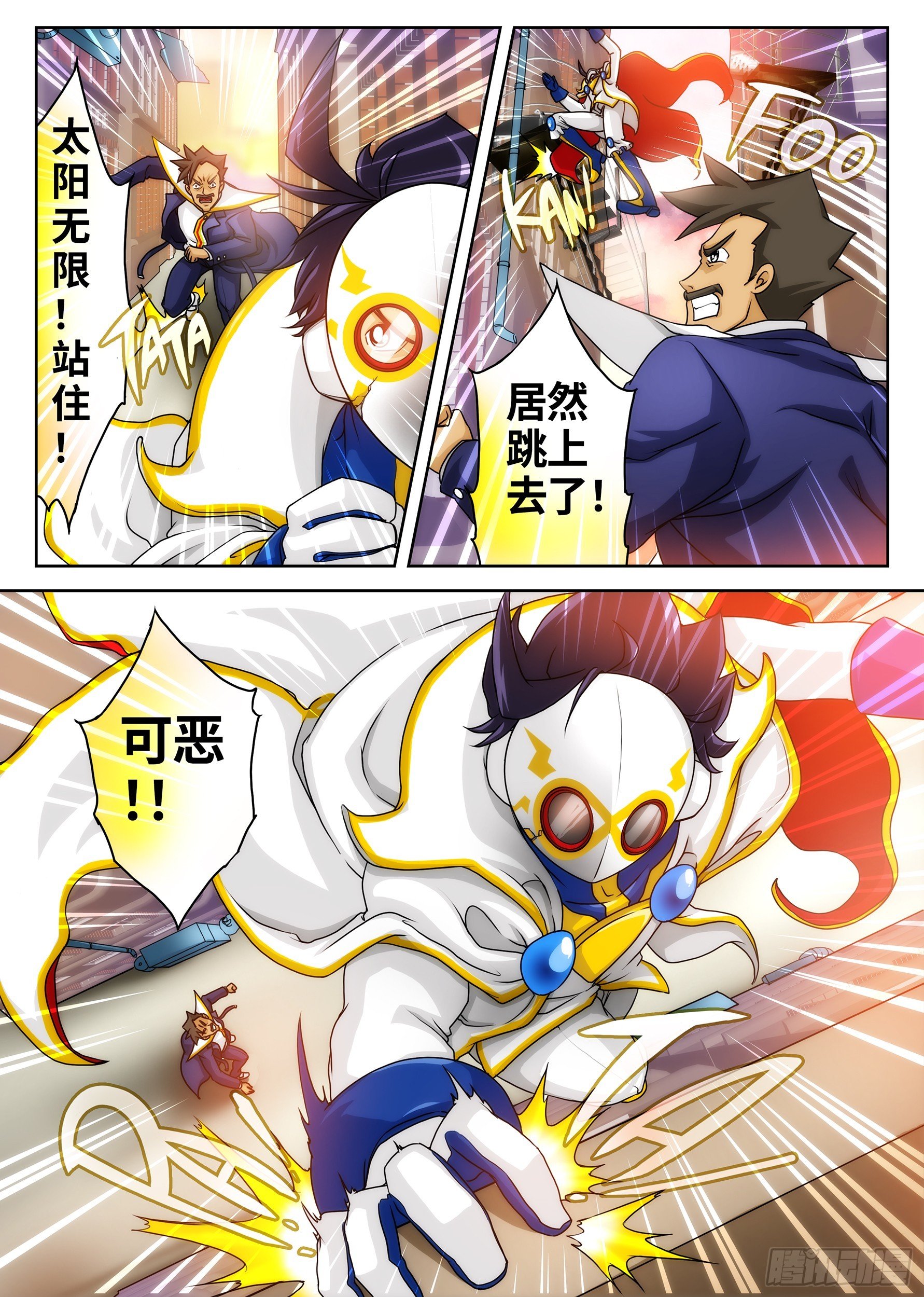 Case019·消失的钻石④