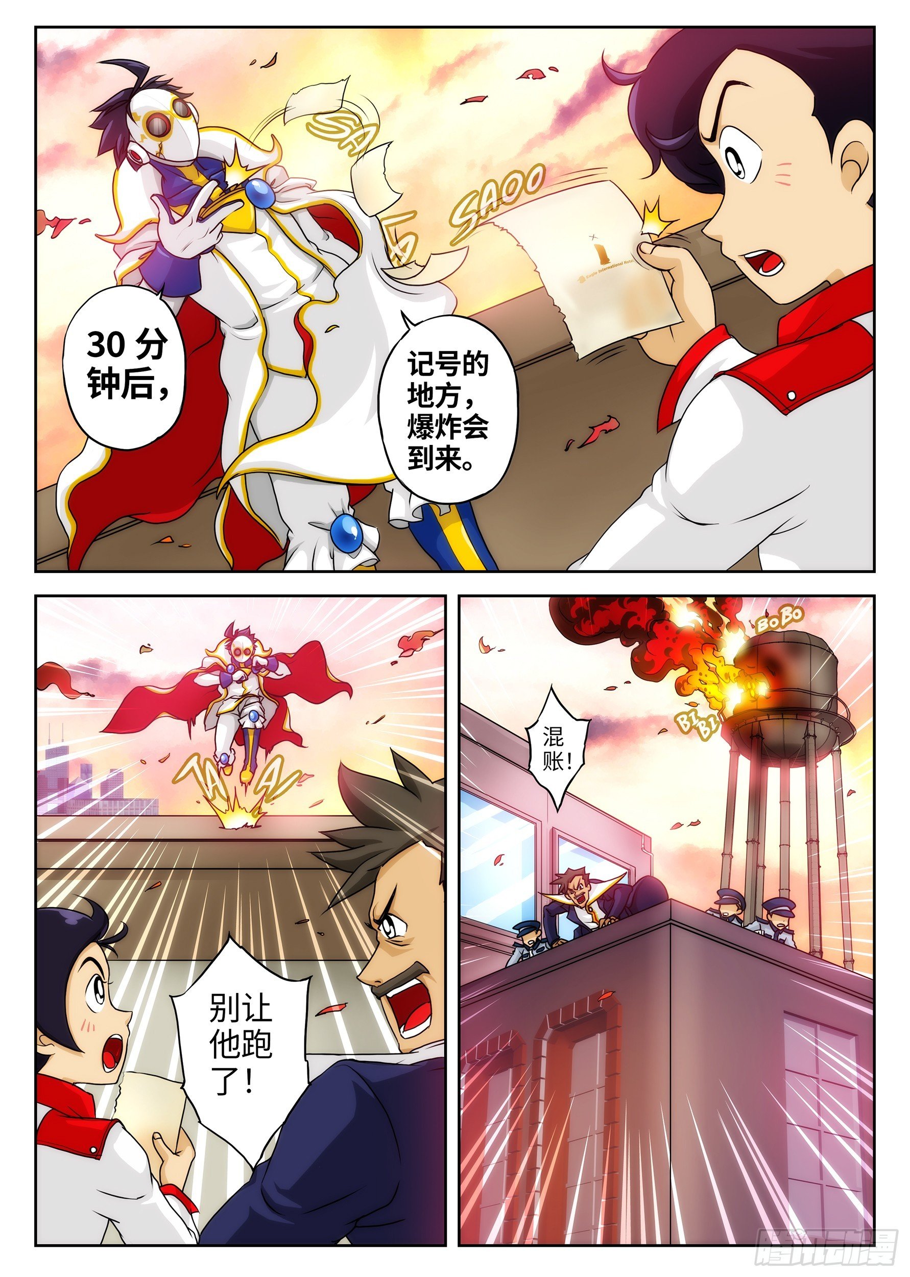 Case019·消失的钻石④
