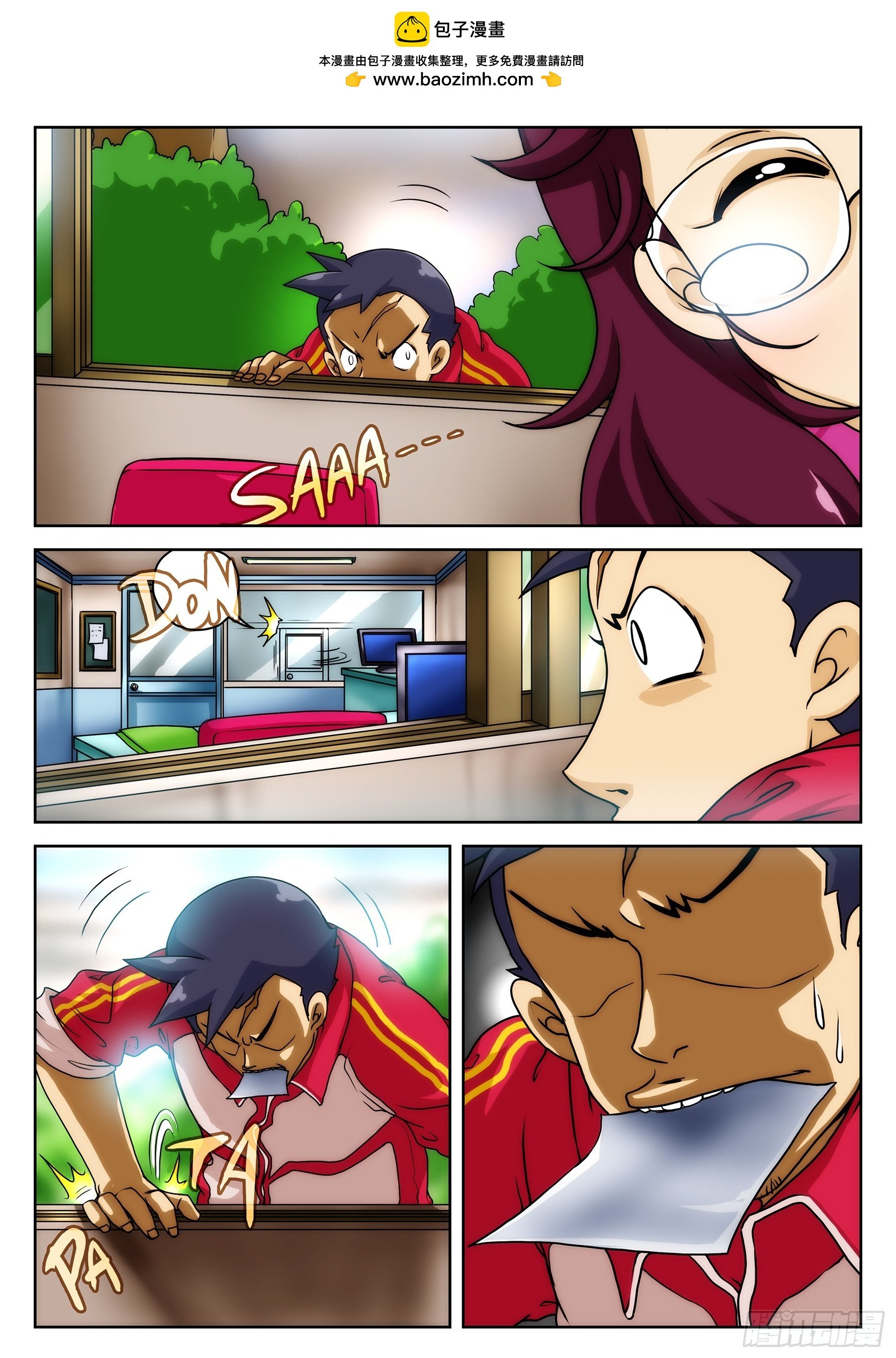 Case022·隐形天梯②