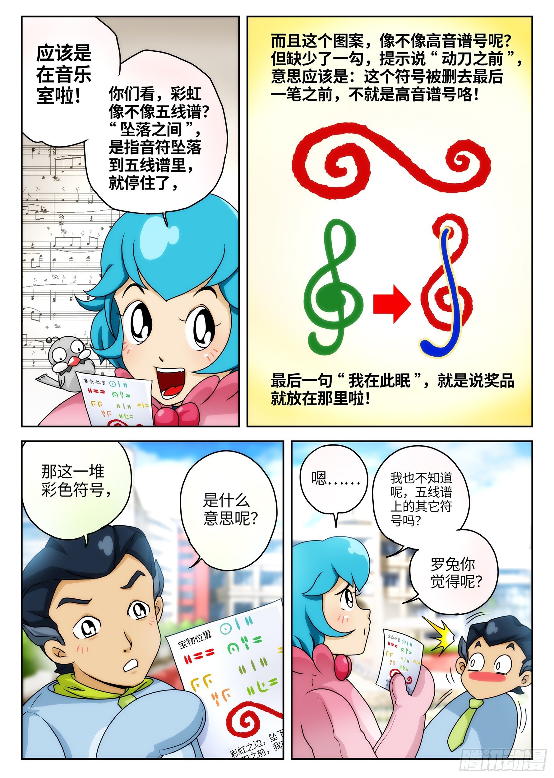 Case022·隐形天梯②