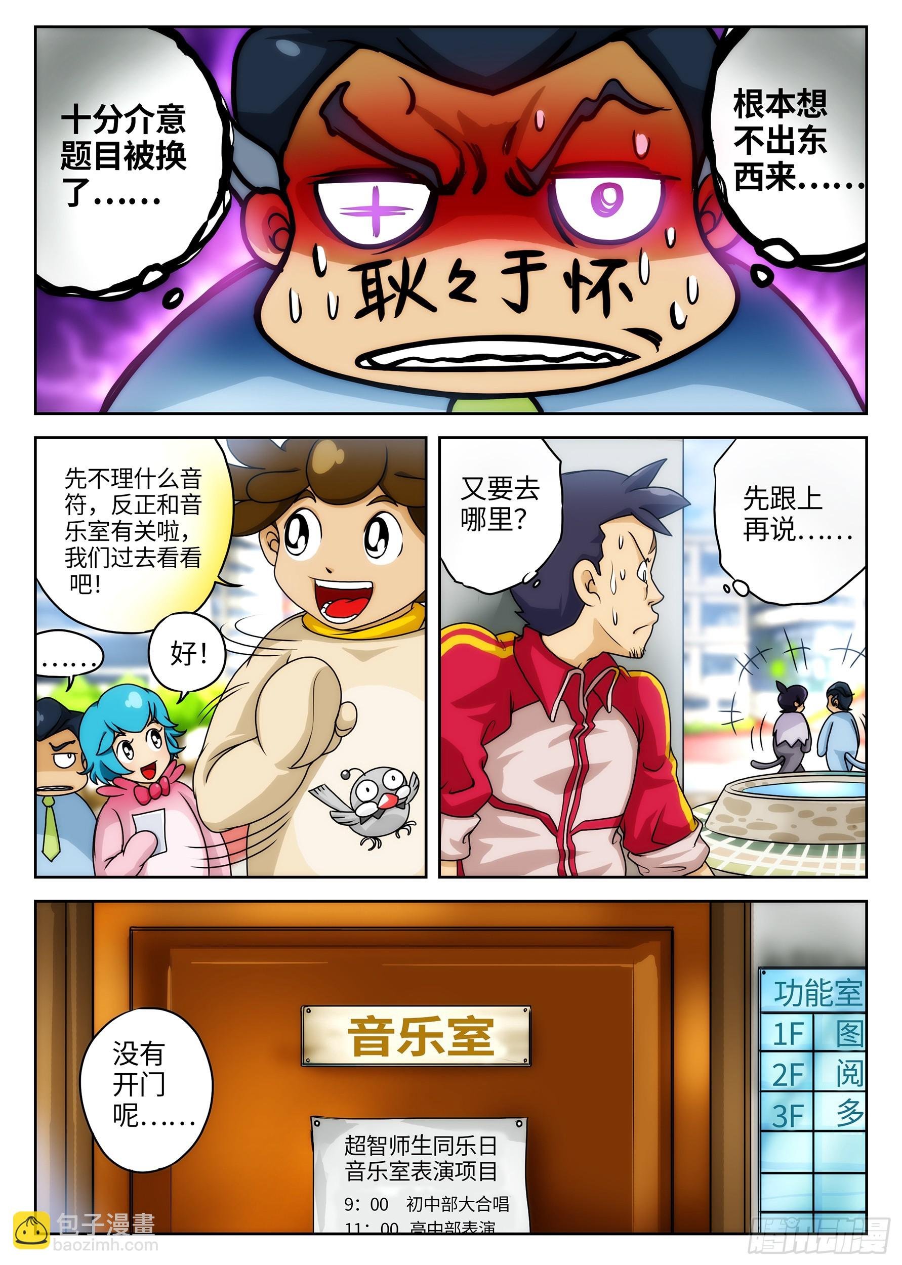Case022·隐形天梯②