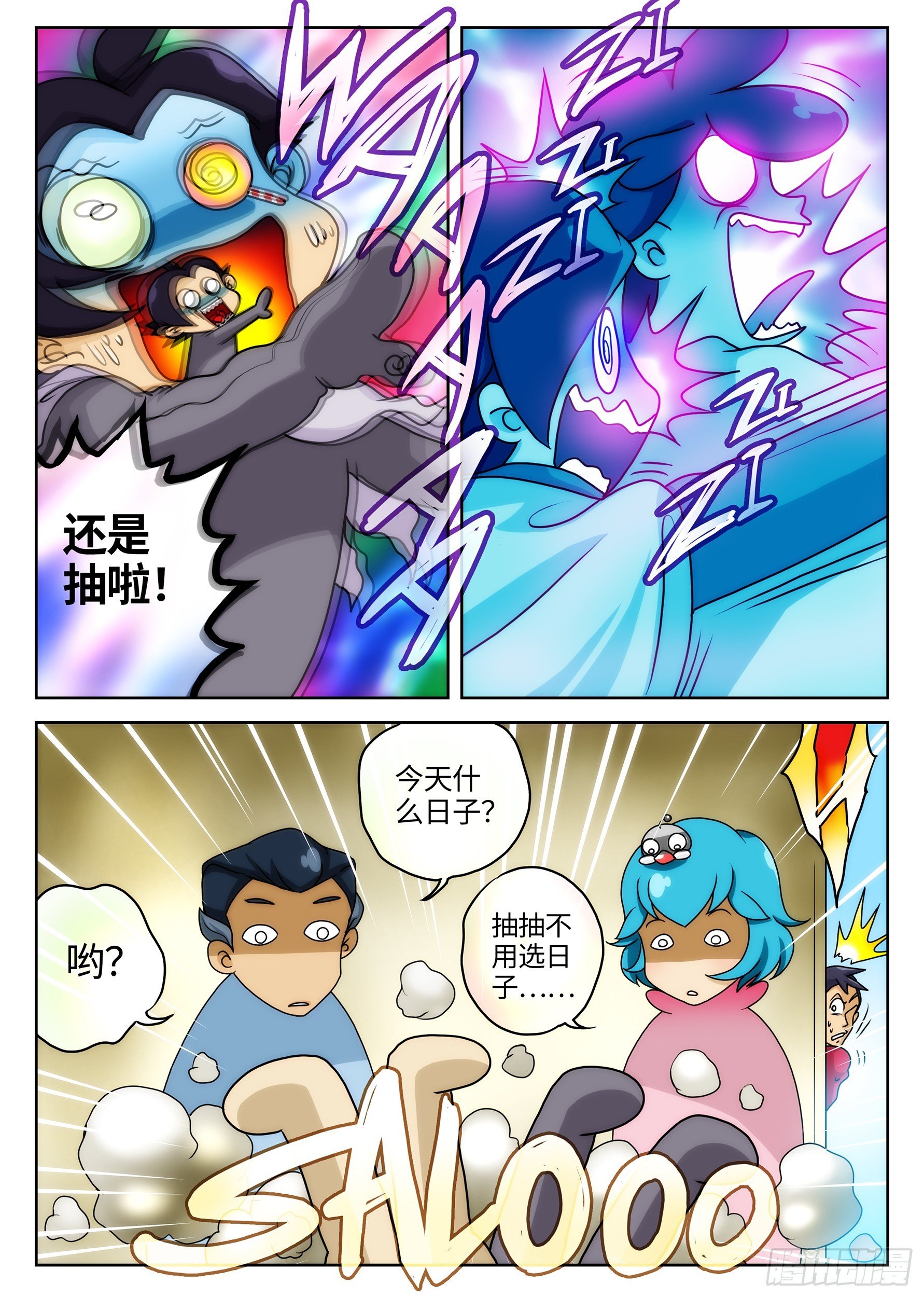 Case022·隐形天梯②