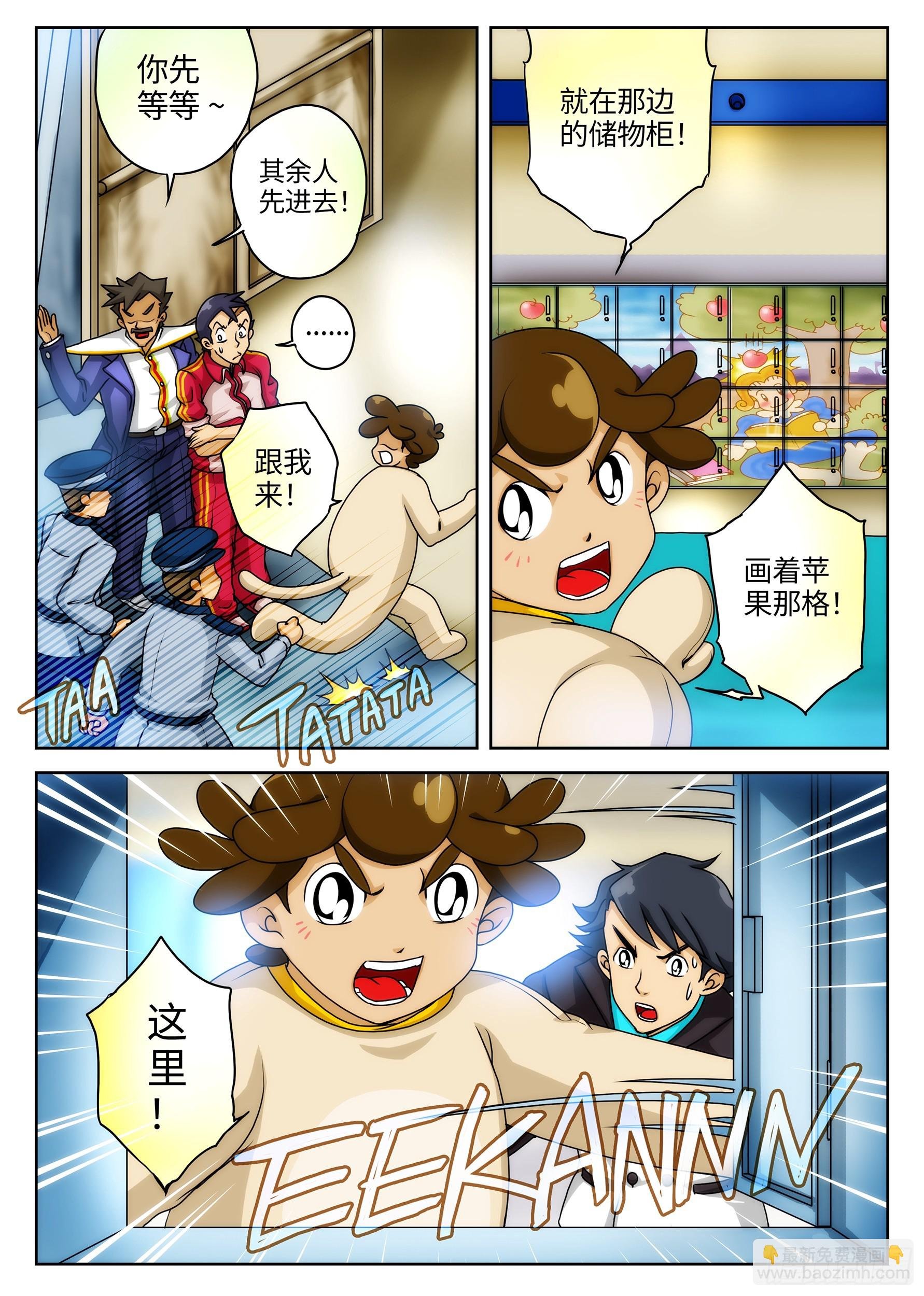Case023·隐形天梯③