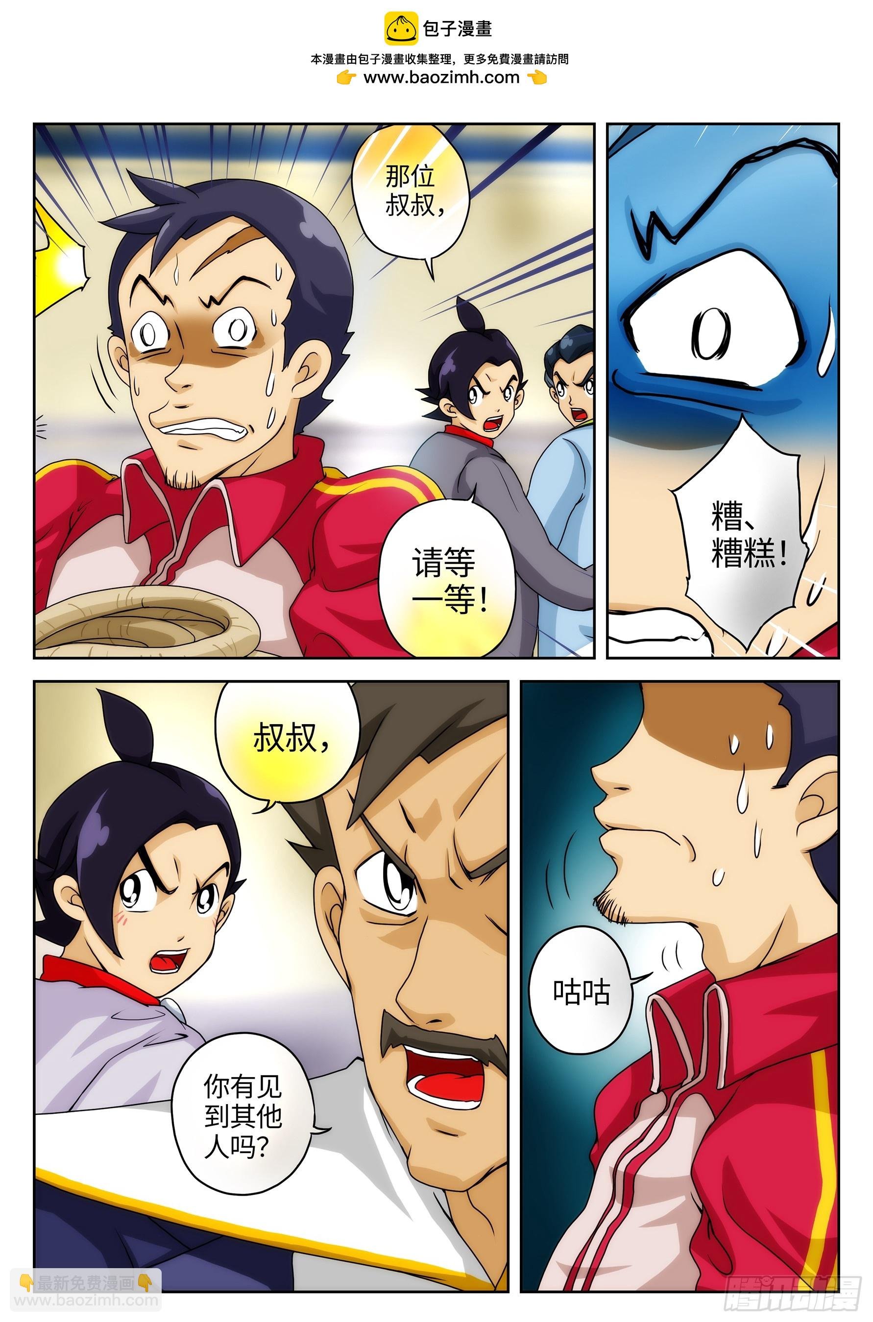 Case024.隐形天梯④