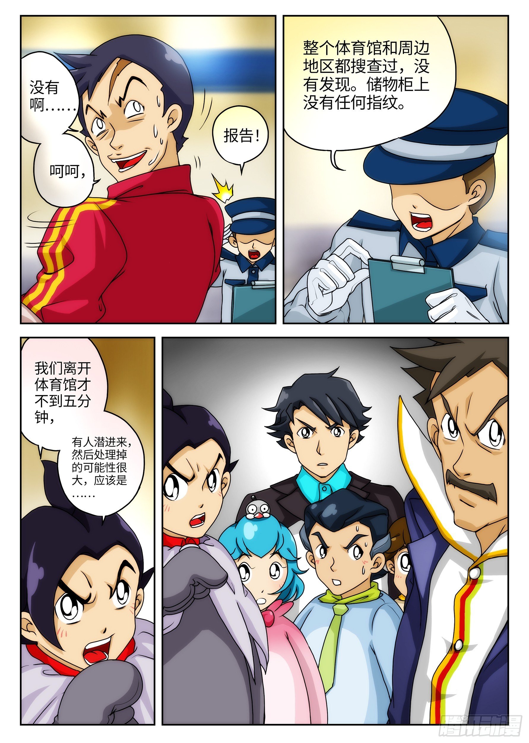 Case024.隐形天梯④