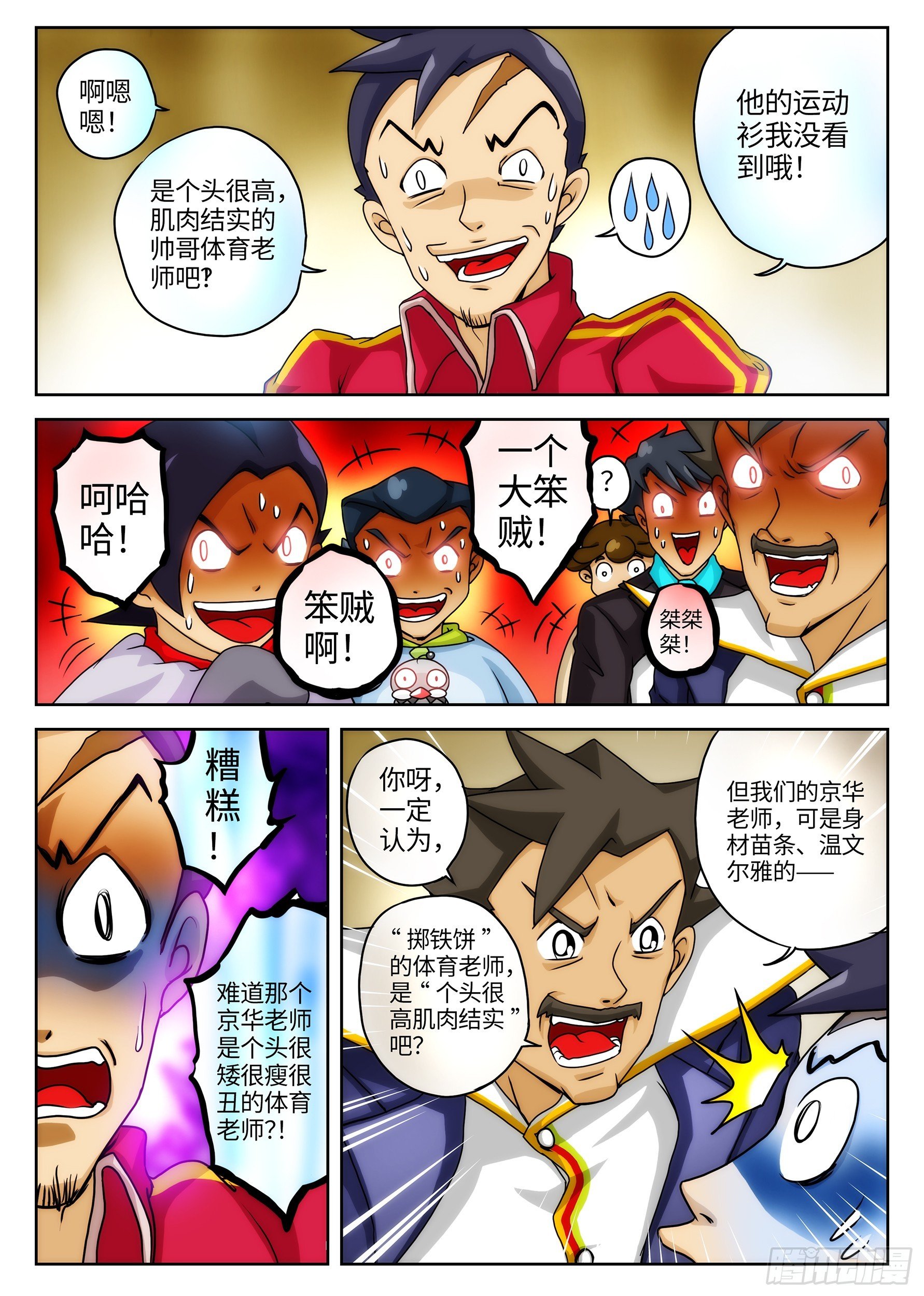 Case024.隐形天梯④