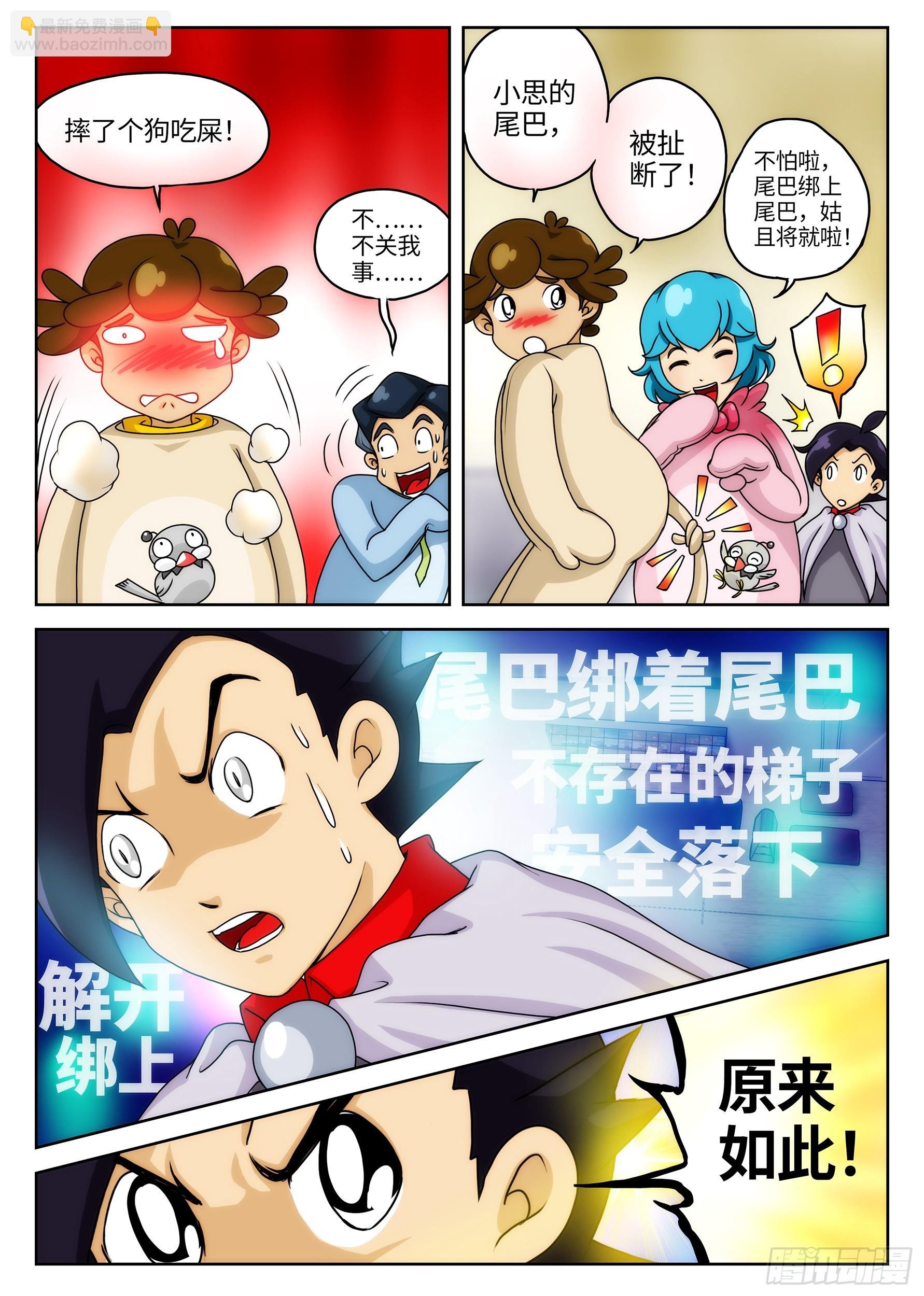 Case024.隐形天梯④